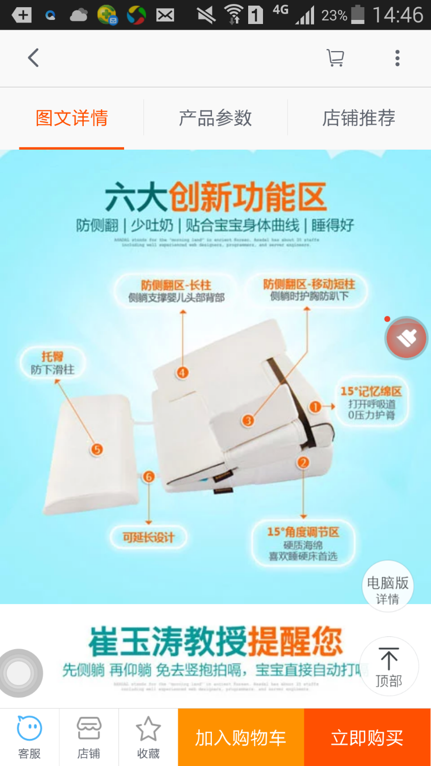Screenshot_2018-02-28-14-46-20.png