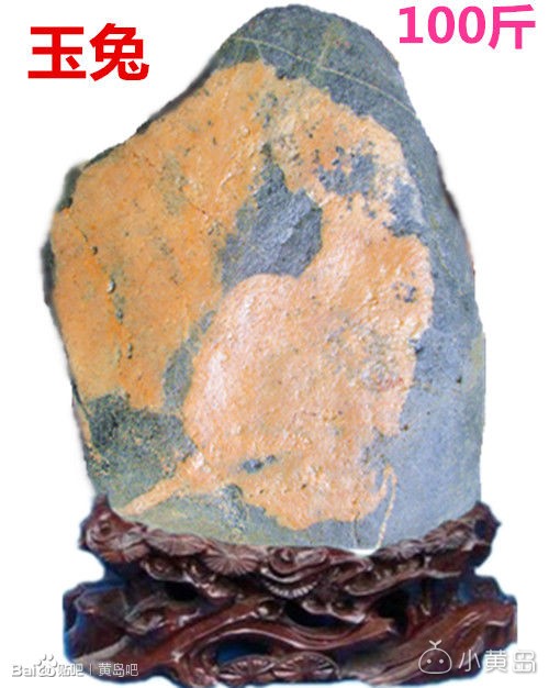 极品泰山奇石一览，欢迎交流点评指导