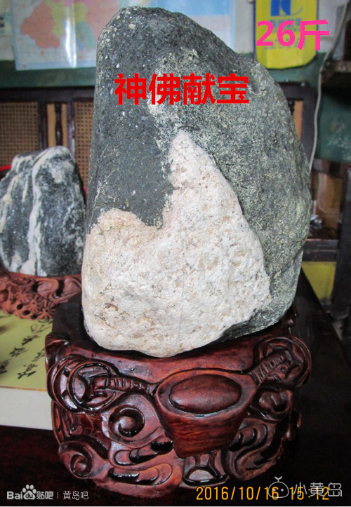 极品泰山奇石一览，欢迎交流点评指导