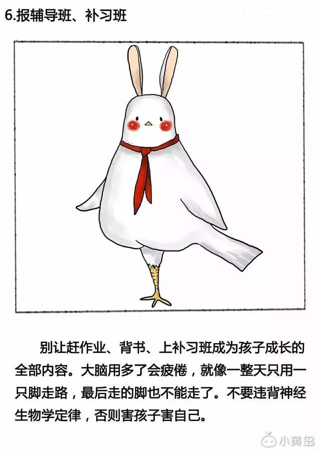 十张画告诉你，孩子最讨厌爸爸妈妈做什么？