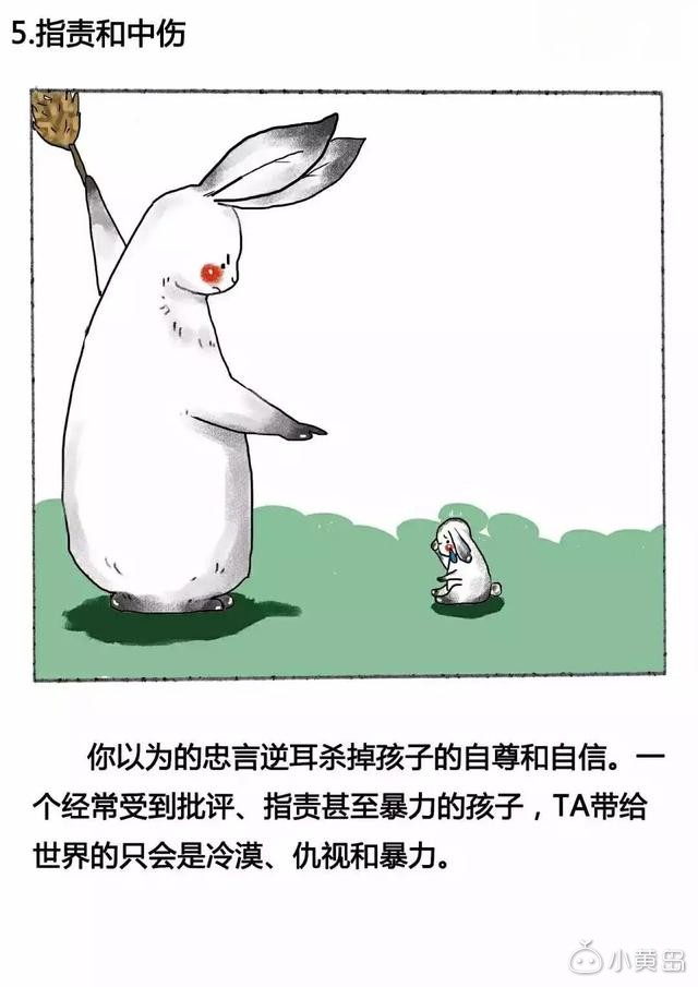 十张画告诉你，孩子最讨厌爸爸妈妈做什么？