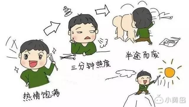 让孩子每天坚持做一件事，慢慢你的孩子，就成这样了