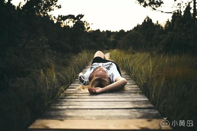 你的努力是唯一能让你站住脚跟的依靠