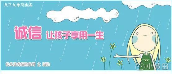教子有方｜引导孩子把握人生的选择权
