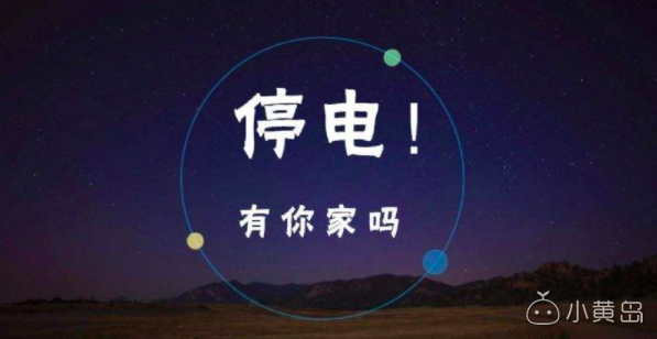 屏幕快照 2018-03-06 上午9.24.05.png