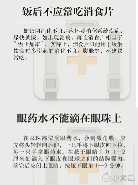 屏幕快照 2018-03-06 下午11.22.01.png