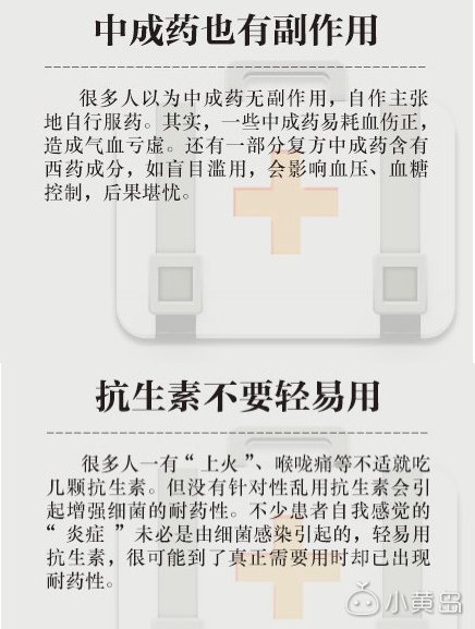 屏幕快照 2018-03-06 下午11.22.14.png