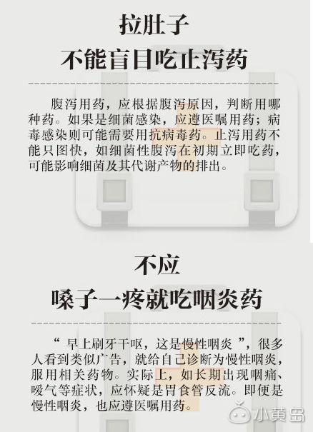 屏幕快照 2018-03-06 下午11.21.43.png