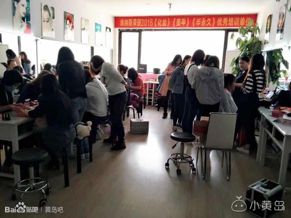 黄岛哪里可以学习美甲啊