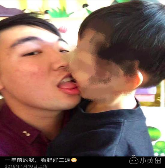屏幕快照 2018-03-09 下午5.40.59.png
