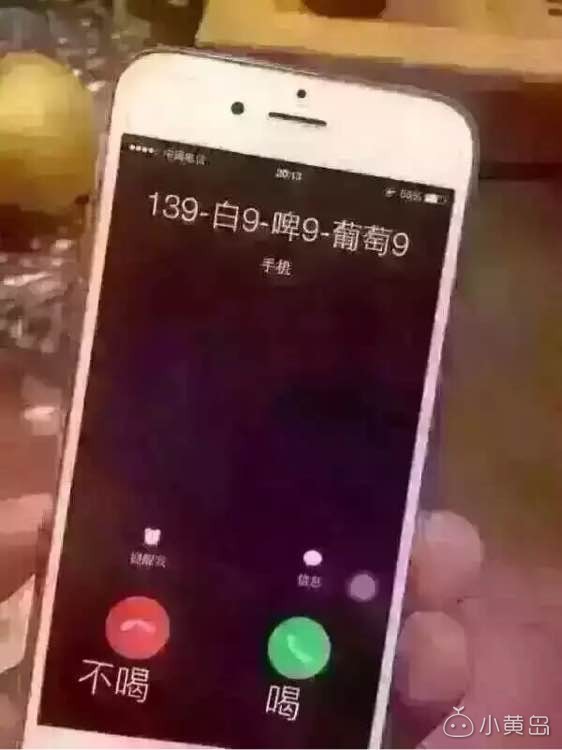 岔河谁去啊，一起，你懂的呦