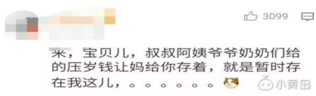 屏幕快照 2018-03-12 下午4.59.19.png