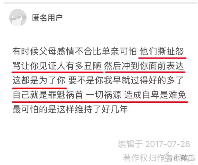 屏幕快照 2018-03-12 下午9.29.01.png