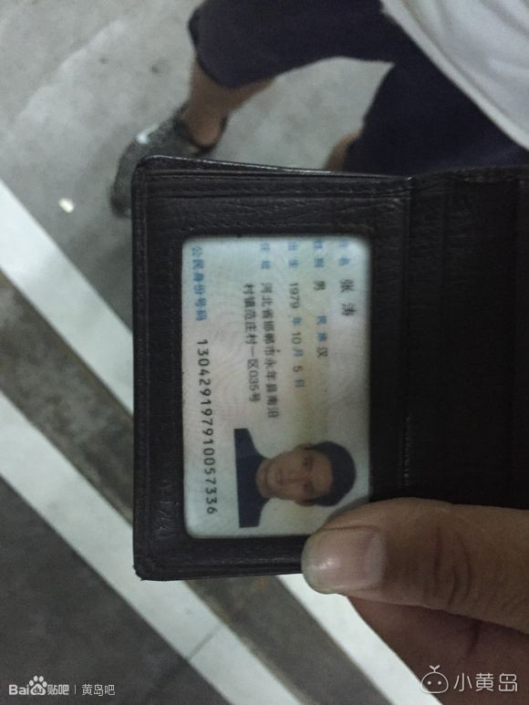 曝光个骗子，卖你自行车别上当