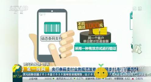 屏幕快照 2018-03-15 上午10.52.12.png