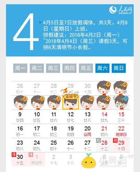 屏幕快照 2018-03-16 下午5.44.36.png