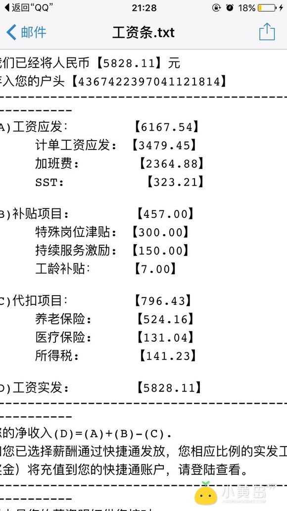 海尔好还是海信好，还是澳柯玛好，我想进一个，有内部推荐码，绝