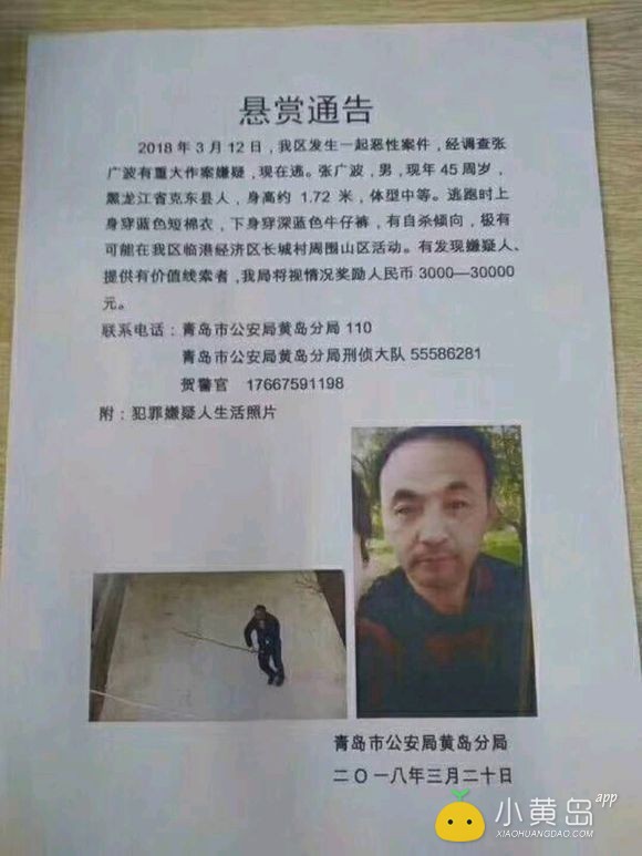 东北人就这么猖狂吗