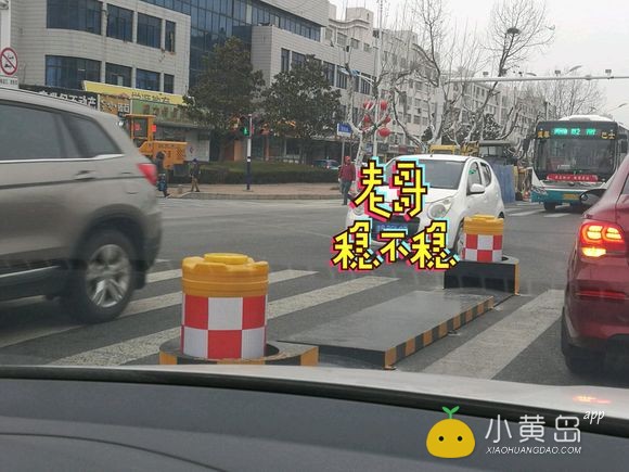 这些隔离带待干什么