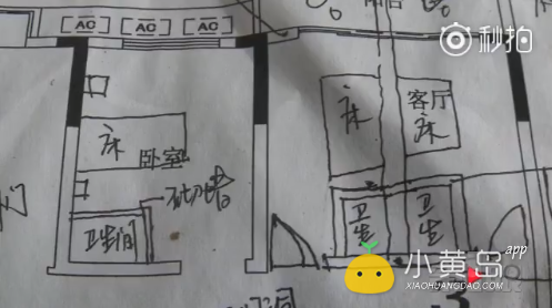 TIM截图20180328132954.png