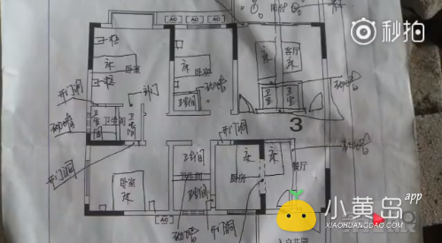 TIM截图20180328132925.png