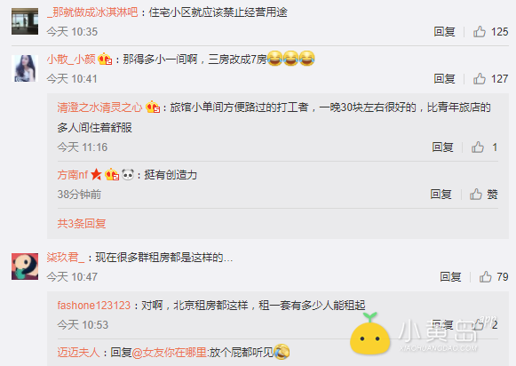 TIM截图20180328133147.png