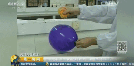 640 (2).gif