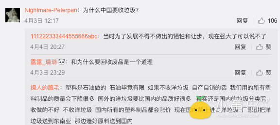 屏幕快照 2018-04-05 上午12.10.00.png