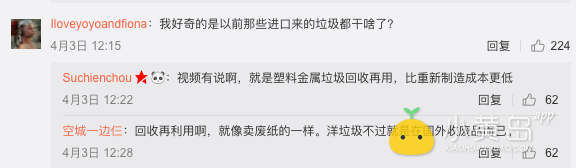 屏幕快照 2018-04-05 上午12.09.38.png