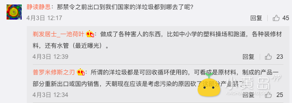 屏幕快照 2018-04-05 上午12.08.26.png