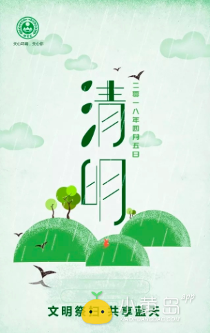 屏幕快照 2018-04-05 下午11.14.47.png