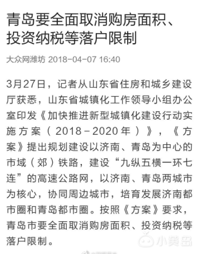 屏幕快照 2018-04-07 下午11.17.41.png