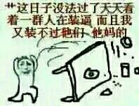 有打算离开青岛的嘛？现在这房价疯了式的涨，已经不是买不起房子