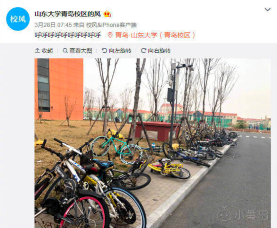 屏幕快照 2018-04-09 上午9.24.47.png