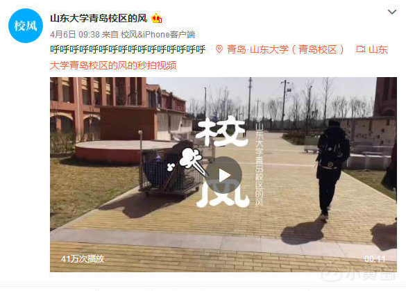 屏幕快照 2018-04-09 上午9.24.15.png