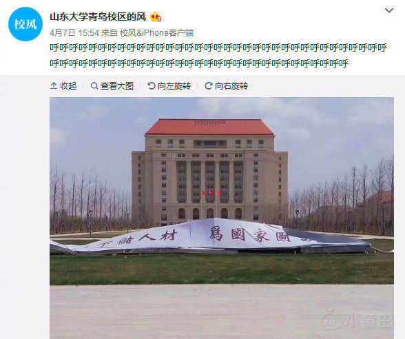 屏幕快照 2018-04-09 上午9.23.54.png