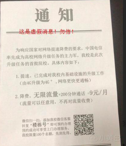 屏幕快照 2018-04-11 下午11.56.20.png