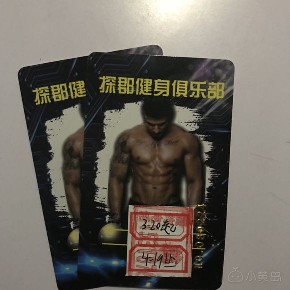 健身卡游泳卡 月卡2张 转让健身游泳卡两张，60/张，100