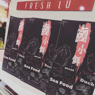 黄岛麦凯乐B1层味道很独特的辣卤店，推荐大家去试试！