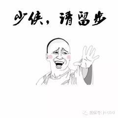 又要找工作的吗？工作轻松环境好