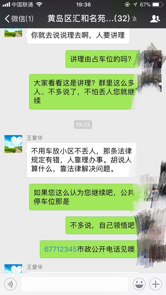 bc58a87d4a71722cbd75998119886b17.jpg