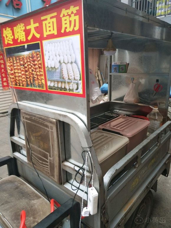 面筋小白，初来黄岛 求关注啊?