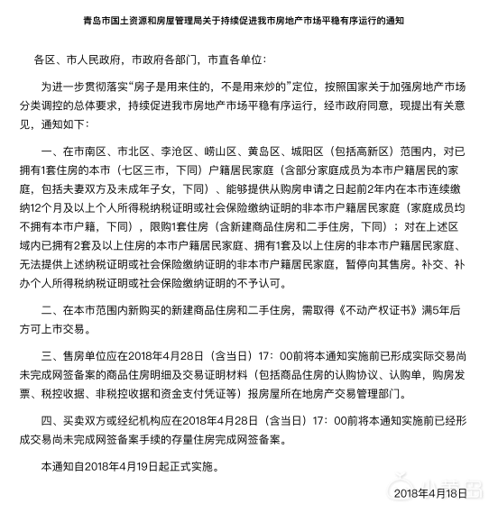 屏幕快照 2018-04-19 下午1.16.19.png