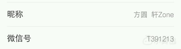 日常习作，喜欢的朋友私聊共赏……