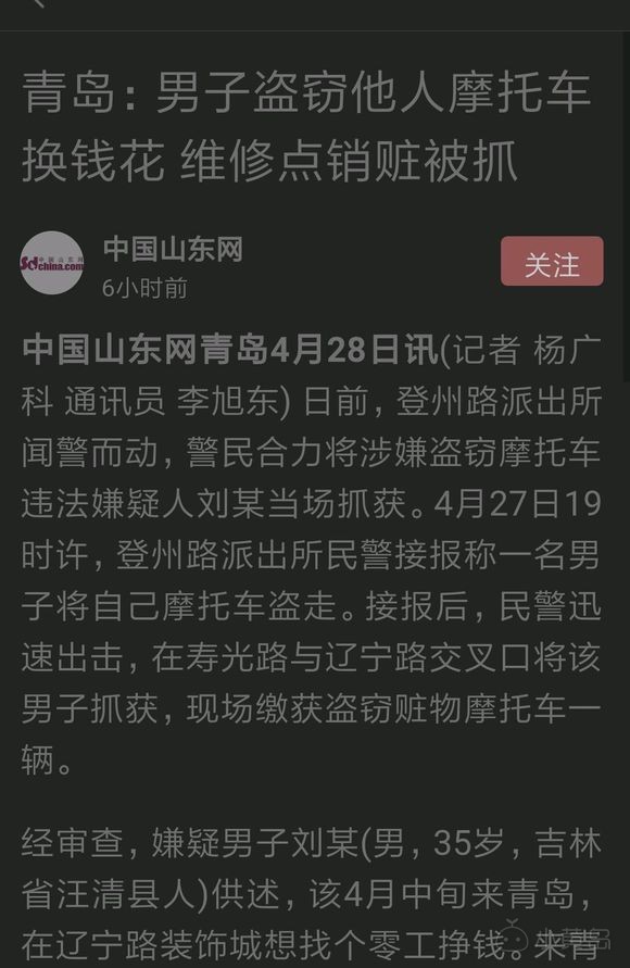 呵呵，不用想，又是东北人