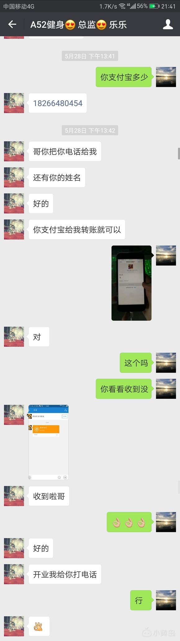 关于黄岛52健身的事儿，我想唠