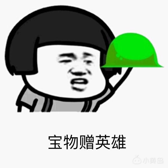 黄岛。认识孙倩的进来