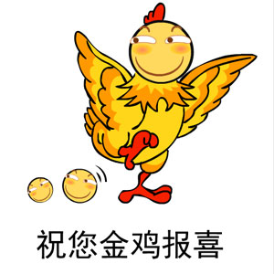 黄岛租房价位一般多少钱？