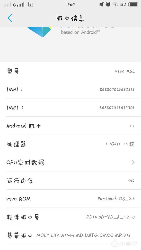 出个手机350有要的么？