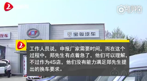 屏幕快照 2018-05-04 下午5.14.10.png